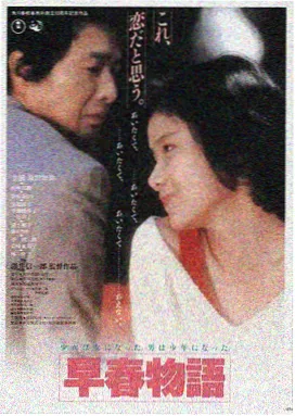 雾港拾光 高清电影免费观看