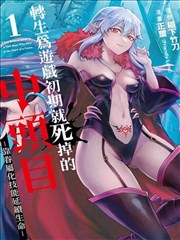 墨色江湖 漫画改编短剧在线观看