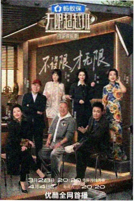 旧唱片 音乐纪实综艺免费观看